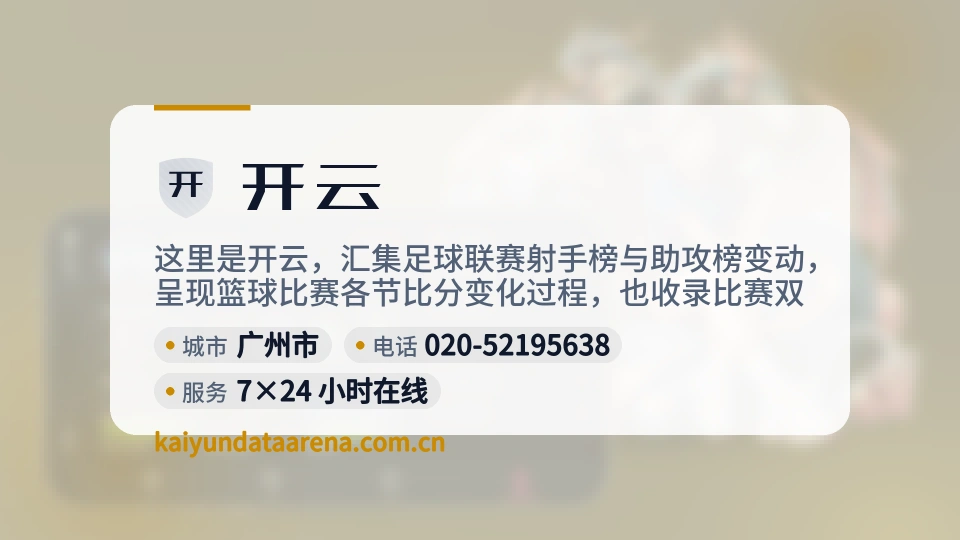 关于开云
